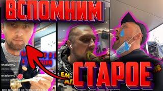 ЛУЧШИЕ МОМЕНТЫ СО СТАРЫХ СТРИМОВ ЗУБАРЕВА  НАРЕЗКА СО СТРИМОВ ТИК ТОК #zubarefff