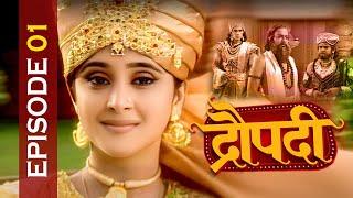 Draupadi  Episode 1  Hindi TV Show  द्रौपदी  Mrinal Kulkarni Rahul B Rajesh S