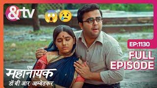 Rama को किसने मारी गोली  Ek Mahanayak - Dr B R Ambedkar  Full Ep 1130  @andtvchannel