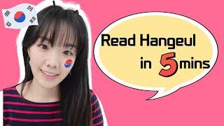 The Easiest Hangeul - You can Read Right After