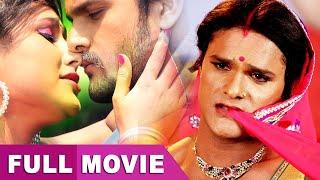 नाच बैजु 2  Khesari lal Yadav  Naach Baiju 2  Bhojpuri Movie 2023  वायरल हुई फिल्म 2023