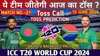 Today Toss Prediction  South Africa vs Bangladesh World Cup 2024 Toss Prediction  sa vs ban live