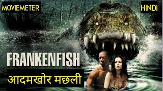 Frankenfish Movie Explained in Hindi  Frankenfish 2003 Movie Explained in Hindi