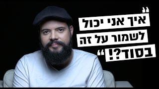 מרדכי וקנין משגיח כשרות  מחושך הכפייה הדתית לחופש בישוע המשיח