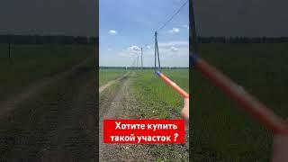 Хотите купить такой участок? Узкая улица все портит