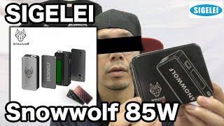 VAPEMODTechnicalSIGELEISnowwolf 85w Mod