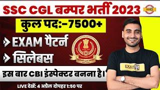 SSC CGL NOTIFICATION 2023  SSC CGL NEW VACANCY 2023  POST 7500 +  SSC CGL SYLLABUS EXAM PATTERN