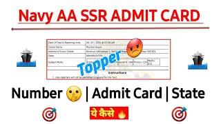 Navy Admit Card  %  ईतने Number   ये कैसे 