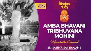 2062 - Amba Bhavani Tribhuvana Mohini  Navaratri Special  Sri Sathya Sai Bhajans