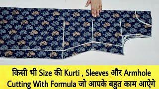 KurtiSuit Cutting and Stitching Step by StepEasy Kurti Cutting for Beginners with Very Useful Tips