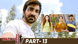 Raja The Great Latest Full Movie  Ravi Teja  Mehreen Pirzada  Rajendra Prasad  Ali  Part 13