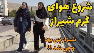 Iran 2024 - Walking on a hot sunny day بازار انقلاب شیراز
