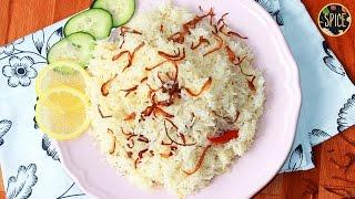 প্লেইন পোলাও  Plain Rice Pulao  Bangladeshi Pulao recipe  How To Cook Pulao