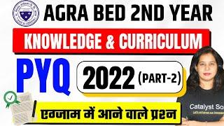 Agra B.ed 2nd Year Exam 2024   Knowledge and Curriculum MCQ 2022 PYQ Solution  Part -2