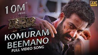 Komuram Beemano Full Video SongTamil  RRR  NTR Ram Charan  Maragadhamani  SS Rajamouli