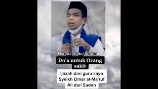 Doa Untuk Orang Sakit 