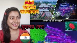 Indian Girl Reaction on  ঢাকার জাপান এ গিয়ে যা দেখলাম  Thikana Resort 