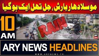 ARY News 10 AM Headlines  12th July 2024  Heavy Rain - Latest Weather Updates