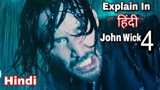 John Wick Chapter 4  Movie Explain In Hindi Dubbed