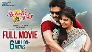 Attarintiki Daredi Telugu Full Movie  Pawan Kalyan  Samantha  Pranitha  Trivikram  SVCC