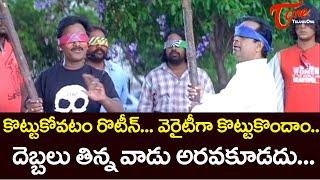 Venu Madhav And Brahmanandam Comedy Scenes  Telugu Comedy Videos  TeluguOne