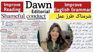 Dawn editorial with urdu translation Dawn newspaper reading dawn vocabulary @DrHinaSikander