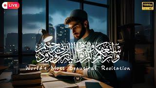 Lofi Quran will Fill your Heart  Worlds Most Beautiful Recitation for StudySleep  Adhkar TV