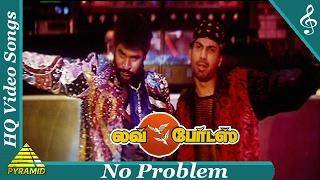 No Problem Video Song  Love Birds Tamil Movie Songs  Prabhu Deva  NagmaPyramid Music