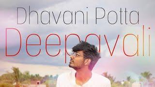 Dhavani Potta Deepavali Cover  Prince Music Factory  U1