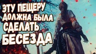 Skyrim  ЛУЧШАЯ ПЕЩЕРА НА КАРТЕ Я В ВОСТОРГЕ