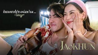 JAOKHUN - ถ้าเธออยากไปทะเลฉันพร้อม…Talay Official MV