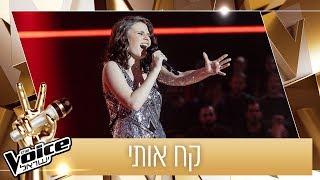 THE VOICE ישראל  מיה כהן – קח אותי