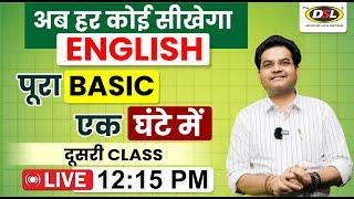 English सीखने की गारंटी  Basic English  Tense Class  SSC CGL UPSC  DSL English by Dharmendra Sir