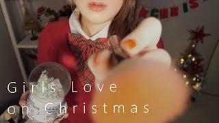 ASMR Christmas Makeup for Her English 