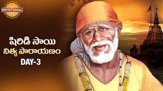 Shirdi Sai Baba Pravachanams  Shirdi Sai Nitya Parayanam - Day 3  Saturday Special  Devotional TV