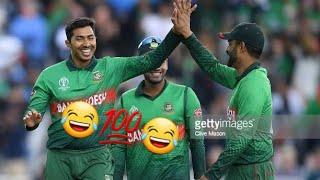 Bangladesh cricket board funny moment  Papon Funny memes Viral content