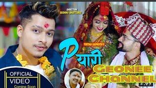 New songs Piyari पियारी  Songs Arjun Sapkota & Sushma Sapkota l New Panche Baja Song 2078