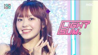 HOT LIGHTSUM - Vanilla 라잇썸 - 바닐라 Show Music core 20210612