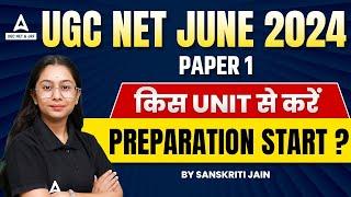 UGC NET Paper 1  किस UNIT से करें Preparation Start?