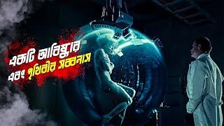 Extinction  Resident Evil 3 Movie Explained in Bangla  survival action movie