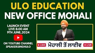 ULO EDUCATION MOHALI OPENING  AIRPORT ROAD MOHALI