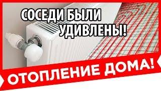  ПРОСТЕЙШАЯ СИСТЕМА ОТОПЛЕНИЯ ТЕПЛЫЙ ПОЛ и РАДИАТОРЫ