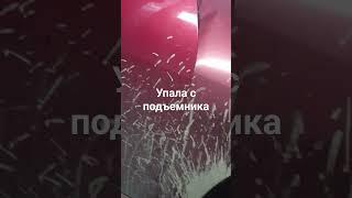 машина упала с подъёмника #боль #авто #сто #авторемонт