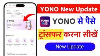 YONO New Update YONO Se Paise Kaise Transfer kare New Update  YONO SBI Money Transfer Kaise kare