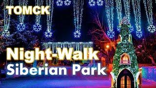 A night-walk in a Siberian Park  4K  It feels like a fairytale