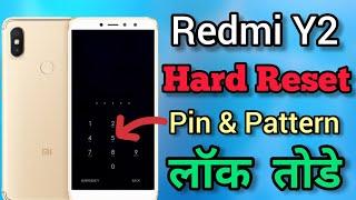 REDMI Y2  Hard Reset  Y2 Password Lock Tode  Y2 Pattern Lock Unlock  MI Y2 Hard Reset 2022.