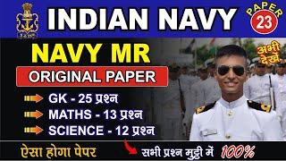 Navy MR Live Test 23  Navy MR Exam Paper 2024  Navy MR Question Paper 2024  NAVY MR SYLLABUS 2024