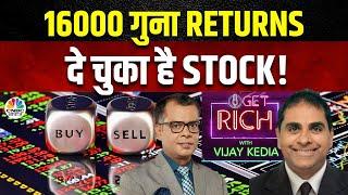 Vijay Kedias Multibagger Stock Picks  अब तक कौन से Stock ने दिया है ज्यादा Returns?  Anuj Singhal