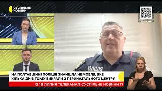 25-річний чоловік вважає себе жінкою.Тому що не зможе народити дитину вирішив викрасти чуже немовля