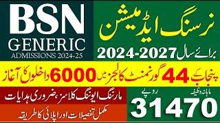 BSN Generic Admissions 2024 Online Apply  BS Nursing Admissions 2024-27  How to Apply BSN 2024